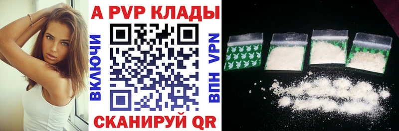 Купить закладку АМФ  Мефедрон  Томмот