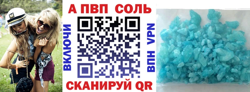 Купить где  Томмот  А ПВП Соль 