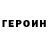 Метадон белоснежный Mari Matveeva