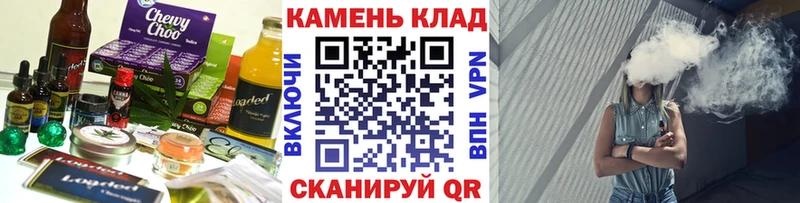 Cannafood конопля  Купить закладки  Томмот 