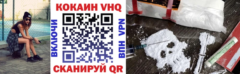 COCAIN FishScale  Купить где  Томмот 