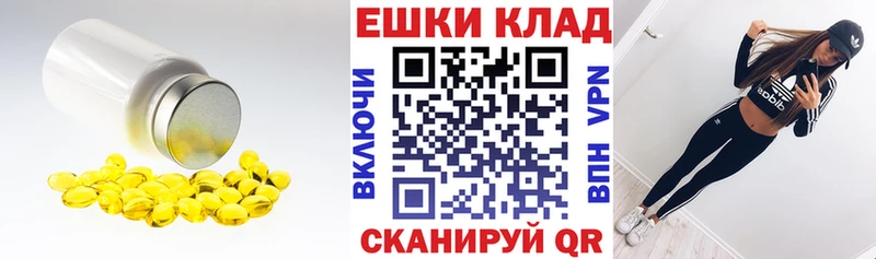 Купить где  Томмот  Экстази XTC 