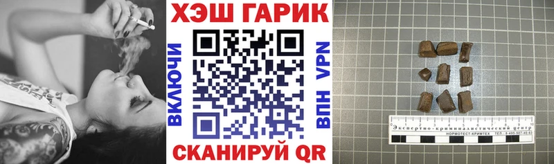 ГАШ хэш  Купить где  Томмот 