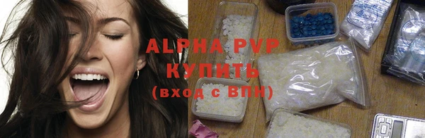 а пвп мука Козельск