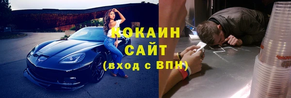 дурь Кодинск