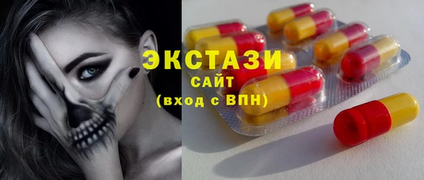 ECSTASY Козловка