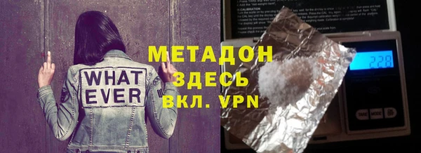 дурь Кодинск