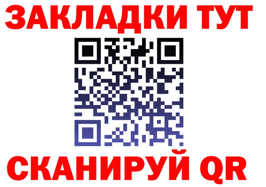 МЕТАДОН кристалл зеркало shop OMG Томмот