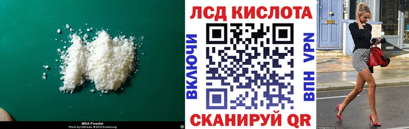 Лсд 25 экстази ecstasy  Купить закладки  Томмот 
