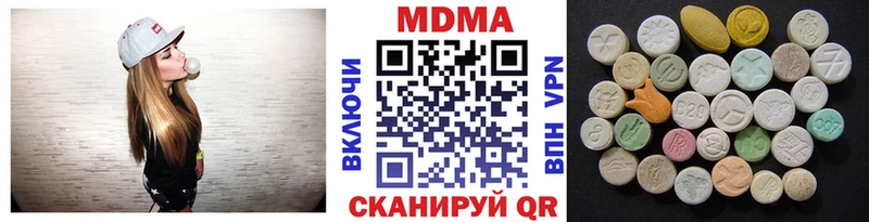 МДМА VHQ  Купить закладки  Томмот 
