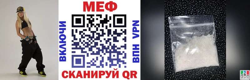 Купить где  Томмот  Мефедрон 4 MMC 