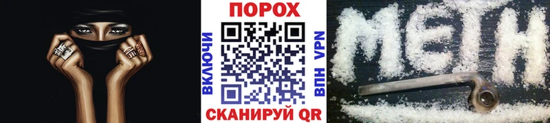 Купить закладки  Томмот  Первитин витя 